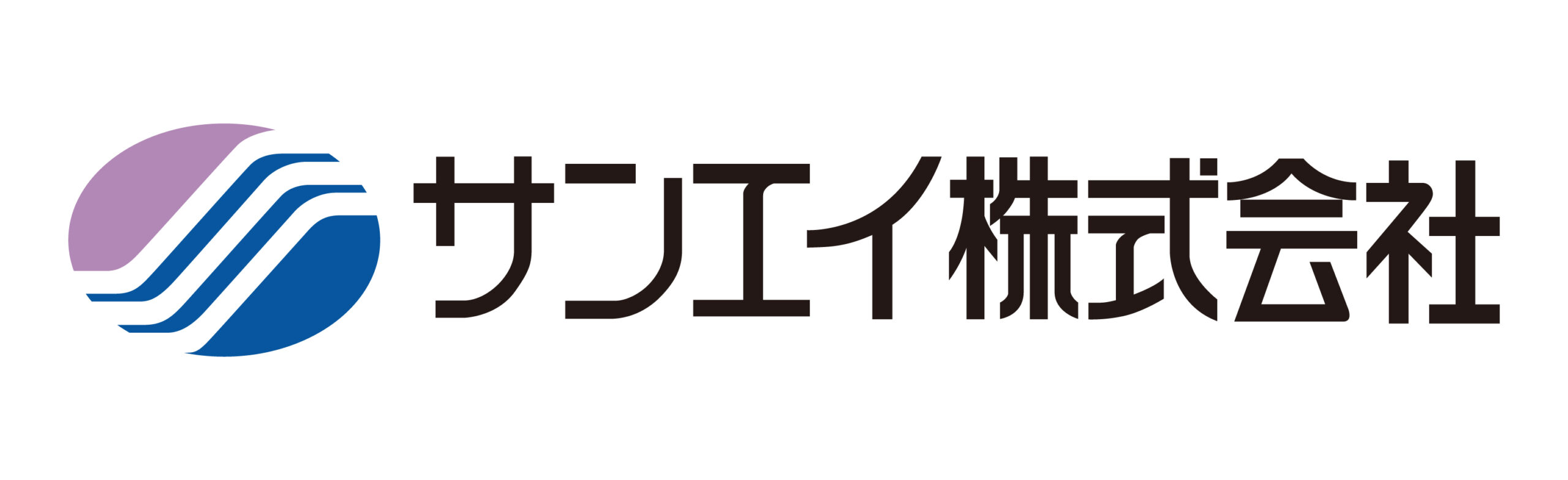 サンエイ株式会社