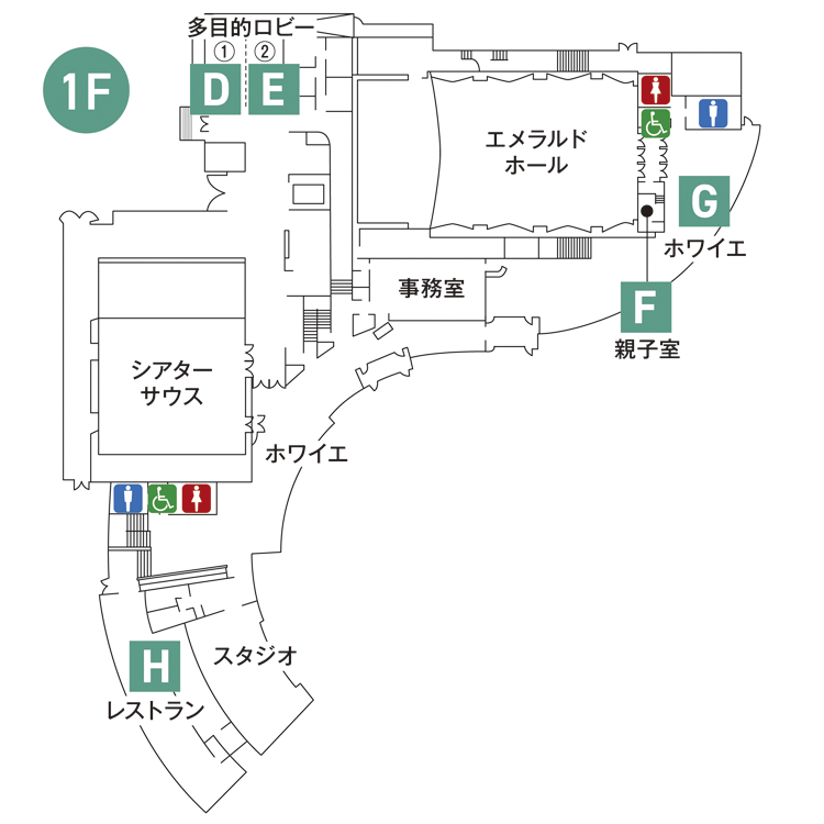 エメラルドホール 1F フロアマップ