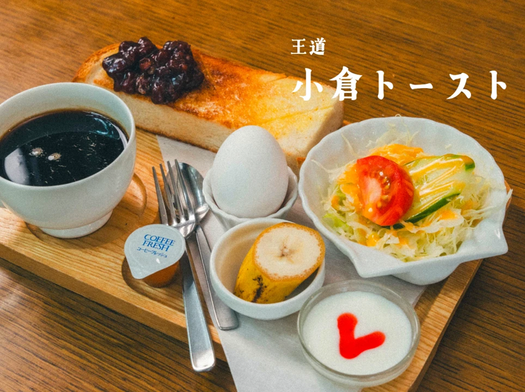 レストラン 七宝 モーニング