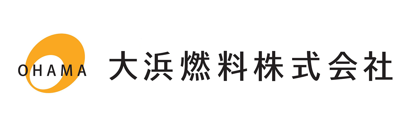 大浜燃料株式会社
